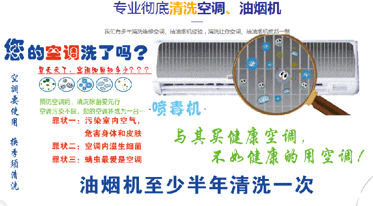 巴里坤哈萨克空调维修售后服务中心电话在哪里找